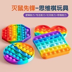 子供の虹は音楽を押して解凍して神器を消します。