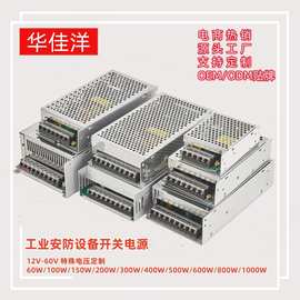 超薄开关电源220转24v直流5v12v/100W150W350W500W600w变压器