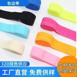 松紧带;织带;线类
