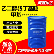 Ҷ嶡Ѽ׻ߺhTϡጄϴīETB