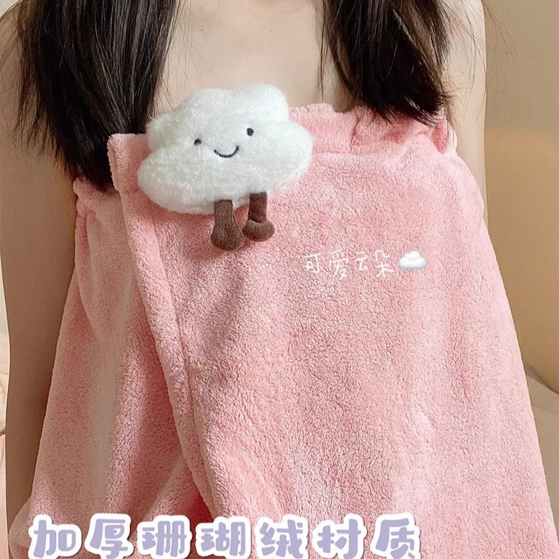 Cloud powder: cute bath skirt [7A antibacterial]
