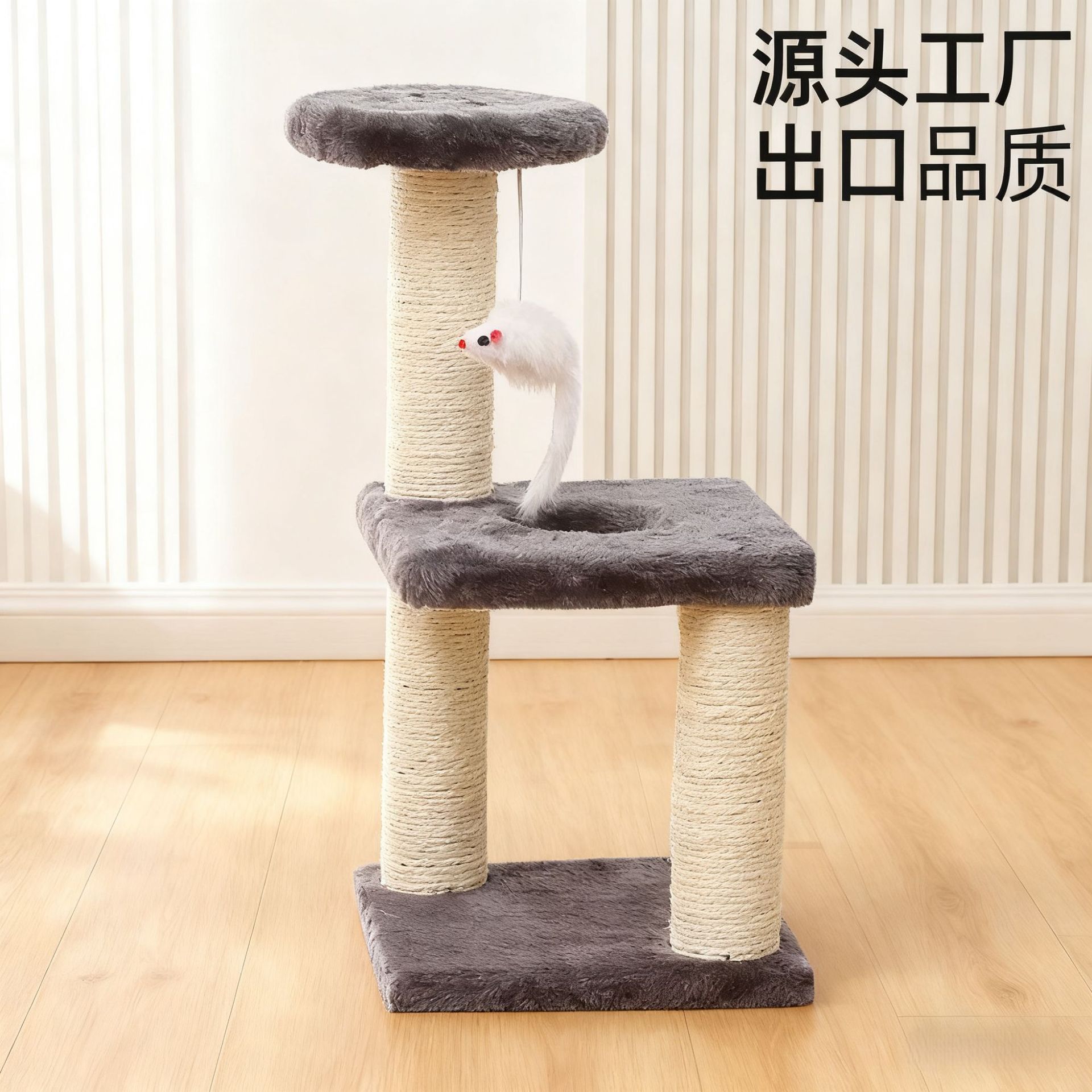 Junta de agarre de gato pequeño gato escalada vertical tres columnas de tres capas de garras de gato columna de tamaño medio simple gatos saltar juguetes gatos al por mayor