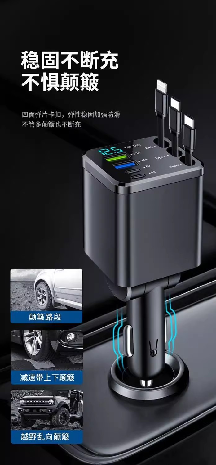 New Cross-Border Car-Mounted Starry Sky Ceiling Multi-Head Phone Charger with Seven-In-One Retractable Cable, Multifunctional High-End Car Charger