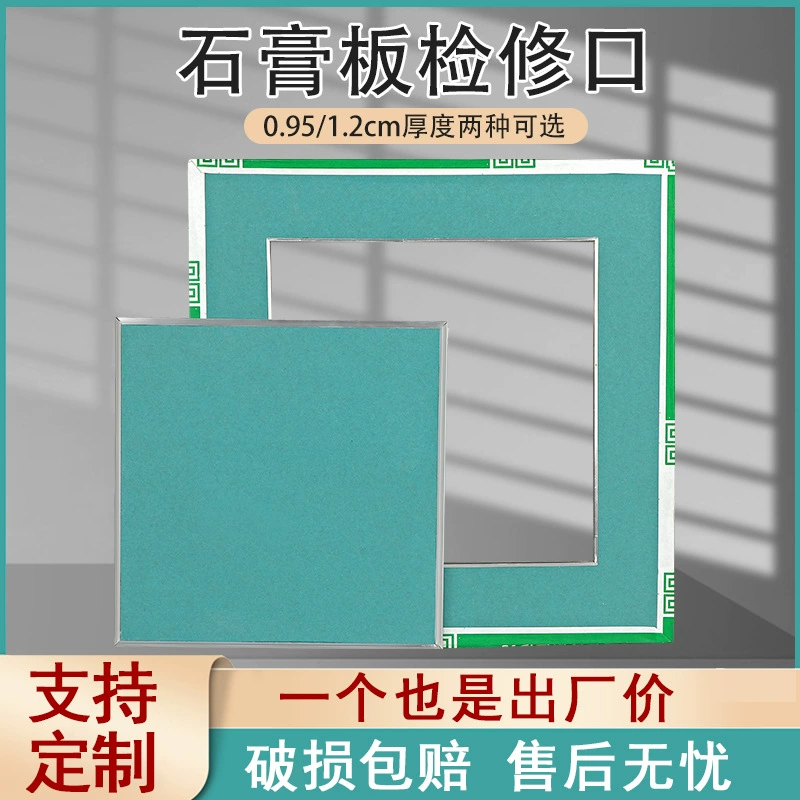 Двойной алюминиевый край гипсокартона горловина невидимая декоративная крышка