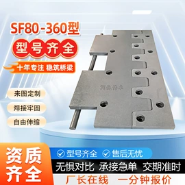 橡胶支座;排水系统;桥梁伸缩缝