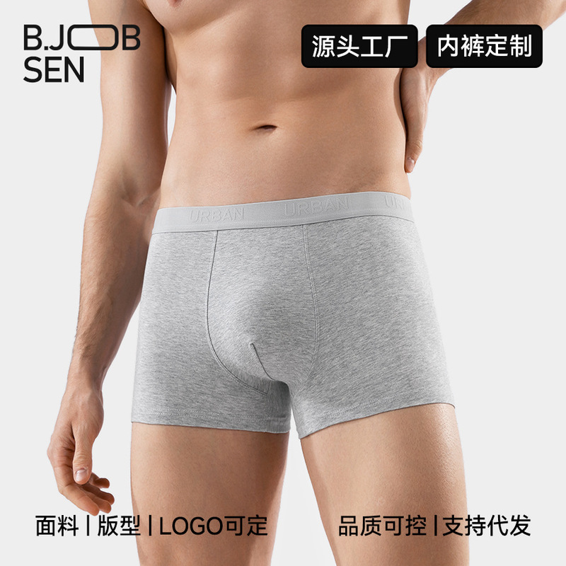Customized High-Quality Men's Underwear, Pure Cotton, Class a Cotton, 7A Antibacterial, 2026 Summer Men's Boxer Briefs Wholesale