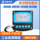MLSS industrial online water quality monitoring suspended matter turbidity meter turbidity analyzer turbidity detector