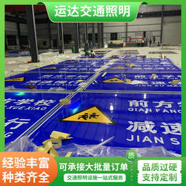 道路指示牌交通安全户外标识反光标牌尺寸可制定