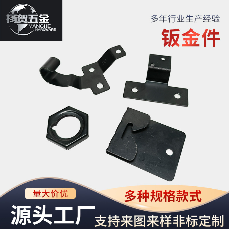 激光切割折弯焊接钣金件冲压件加工折弯件机械五金拉伸激光加工