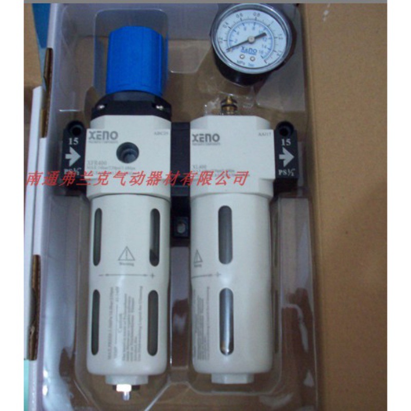 XFC400-20两联件XFC400-15 /GFC400-15-F1台湾XENO气源处理元件