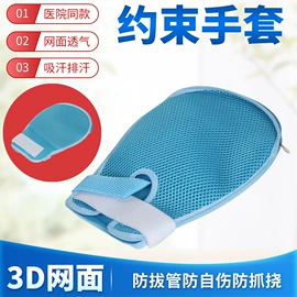 保健护具;护腰;褥疮垫/护理垫（器械）