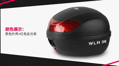 locomotive storage box, Motorcycle trunk - e-36-black-red-lampshade