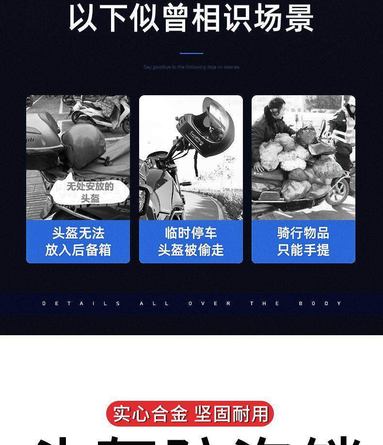 Scooter Helmet Lock, Helmet Anti-Theft Lock, Electric Vehicle Hook, Helmet Anti-Lost Front-Mounted Universal Helmet Lock