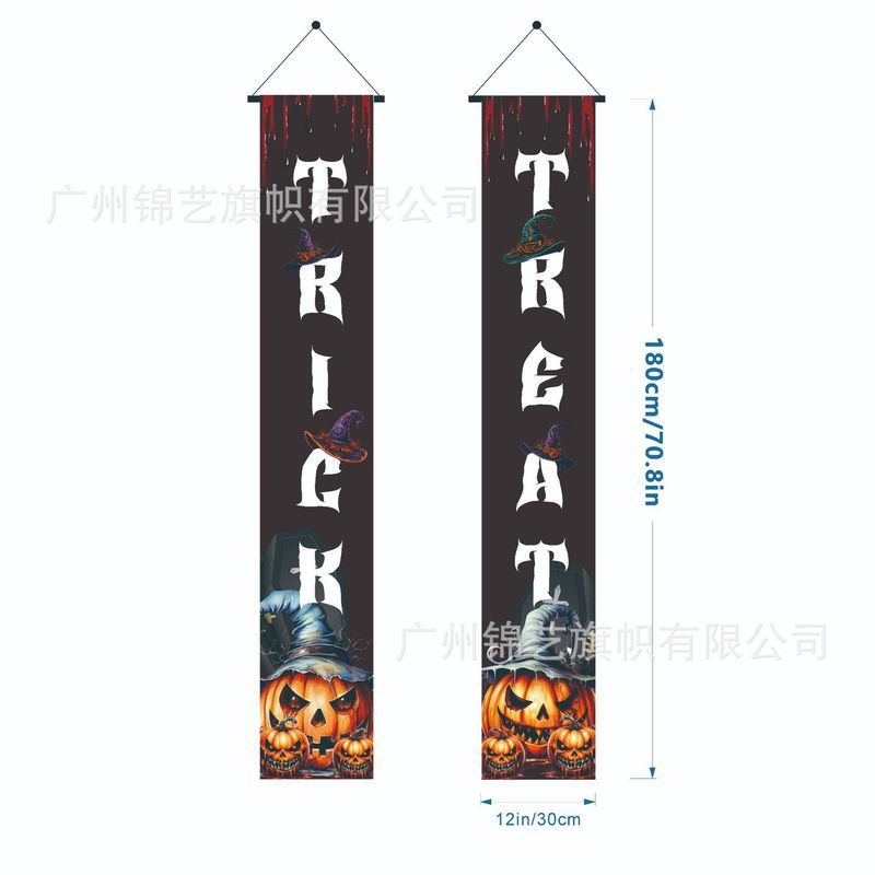 2025 クロスボーダー新ハロウィンカプレットホリデーパーティー装飾宴会パーティー吊り布写真撮影カーニバルフラグ吊り|undefined
