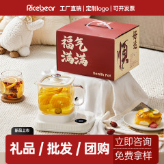养生壶花茶壶全玻璃煮茶器小型办公室烧水壶炖煮一体养生杯多功能