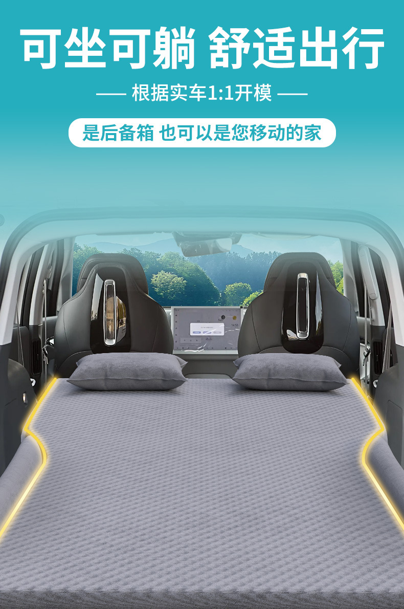 Jihu Koala S Car Mattress Car Trunk Sleeping Pad Rear Inflatable Bed Travel Air Cushion Sleeping Artifact