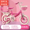 Bear model [white tire] back seat + larger auxiliary wheel + gift bag