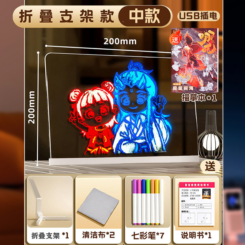 子供diy発光画板アクリル透明タブレット掲示板は発光絵と字を書いて展示します。|undefined