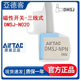 气动接头;气缸;其他气动元件