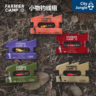 Small Fishing Line Set for Small Fish, White Striped Stream Fish, Main Line Finished Product, Ona Xinwan, Others