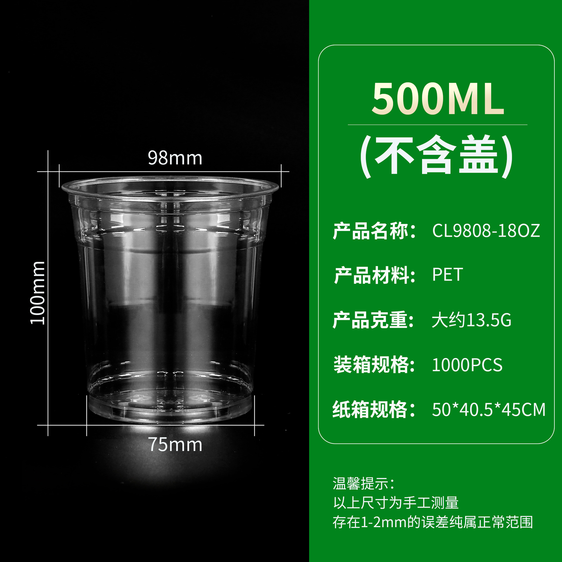 Taza de té con leche desechable calibre PET98 con tapa café transparente té de limón bebida fría impresa LOGO empaquetado taza al por mayor