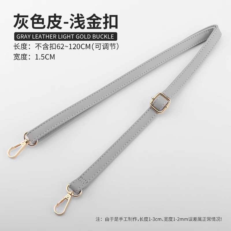 SKU图_19_灰色皮-浅金扣【可调节长度】_PC.jpg