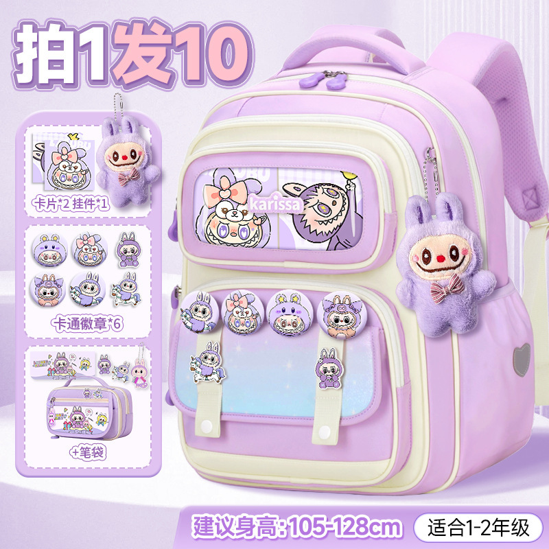 2025年新作ランドセル 女の子用 小学生3年生～6年生向け 新しい女の子用脊椎保護と負担軽減 かわいいショルダーバッグ|undefined