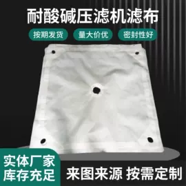 污水处理设备;滤布;滤板