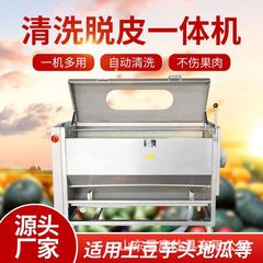 ジャガイモ洗浄皮むき機生姜サツマイモジャガイモにんじん黄精毛ブラシ洗浄皮むき機