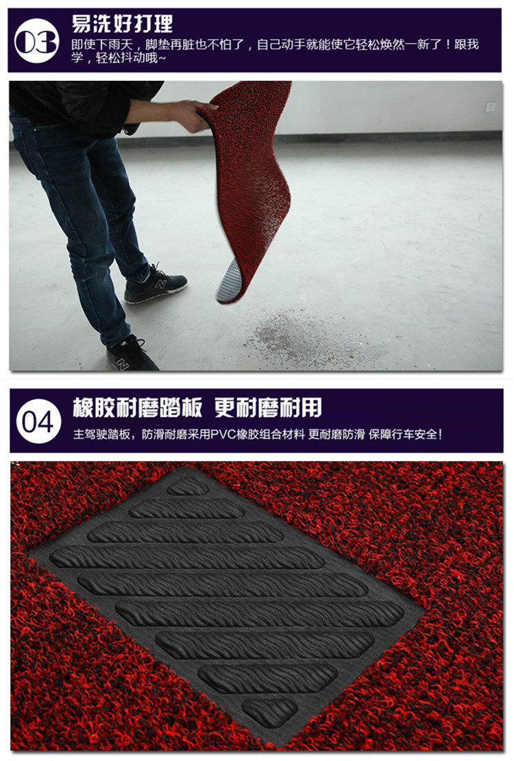 Car Silk Floor Mat Single Driver Passenger Rear Universal