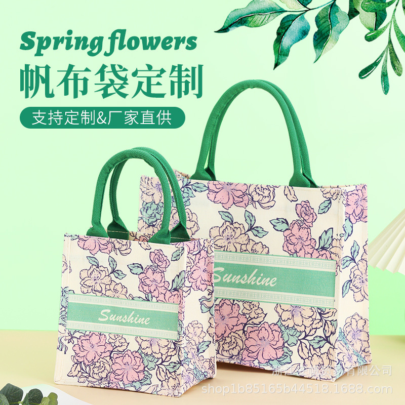 2025新款手提袋新款帆布包公司可印logo国风礼品袋帆布袋定制