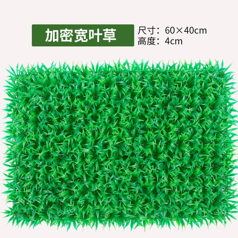 緑の植物の壁植物の壁の装飾背景花の壁リビングルームフェイクターフ人工プラスチック芝生バルコニードアヘッド|undefined
