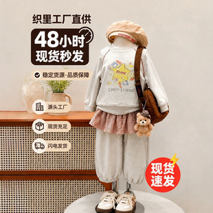 2026�W�tŮͯ�b���b�¿��nϵ��ͨӡ���l��ƨ���\��ѝ��ͯ���e���b