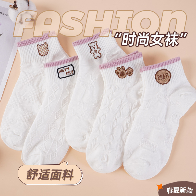 Spring New White Socks Women's Shallow Short Socks Korean Style Cute Socks Summer Short Socks White Women's Socks Spring New White Socks Women's Shallow Short Socks Korean Style Cute Socks Summer Short Socks White Women's Socks