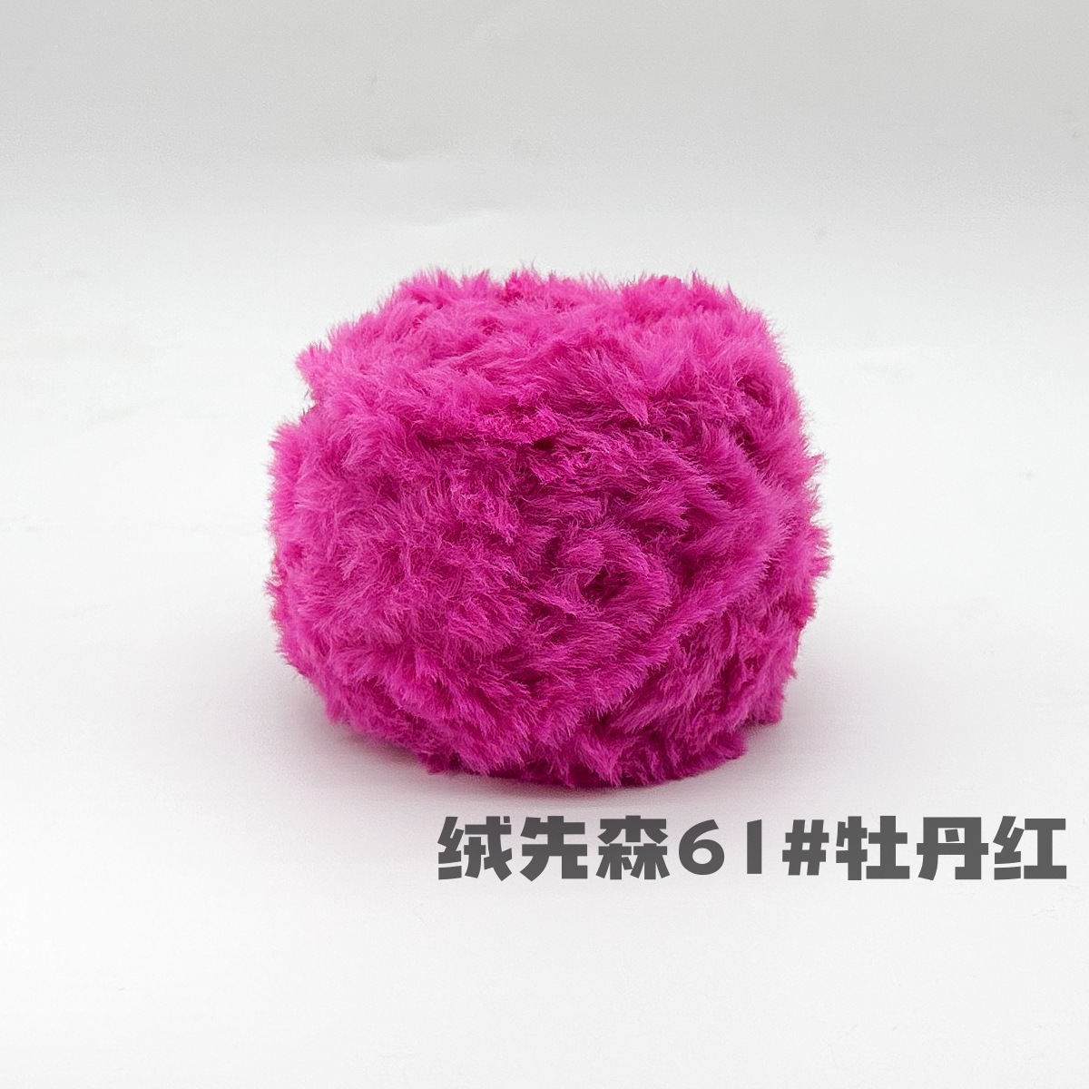 100g piel larga de piel de visón de piel de conejo de terciopelo de lana imitación de piel hilo de lana de tejer a mano diy bola hilo de peluche