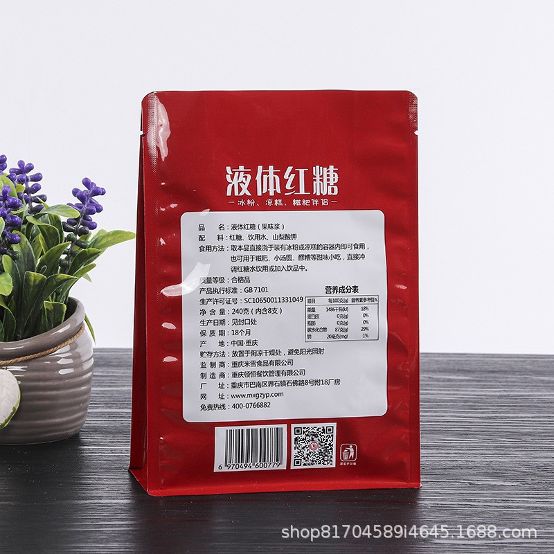 O1CN01ic46as1cBRTwOIlPd_!!2209