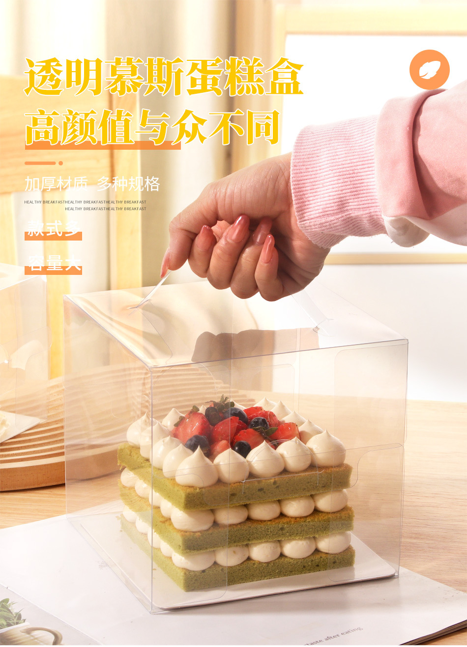 蛋糕盒_01.jpg