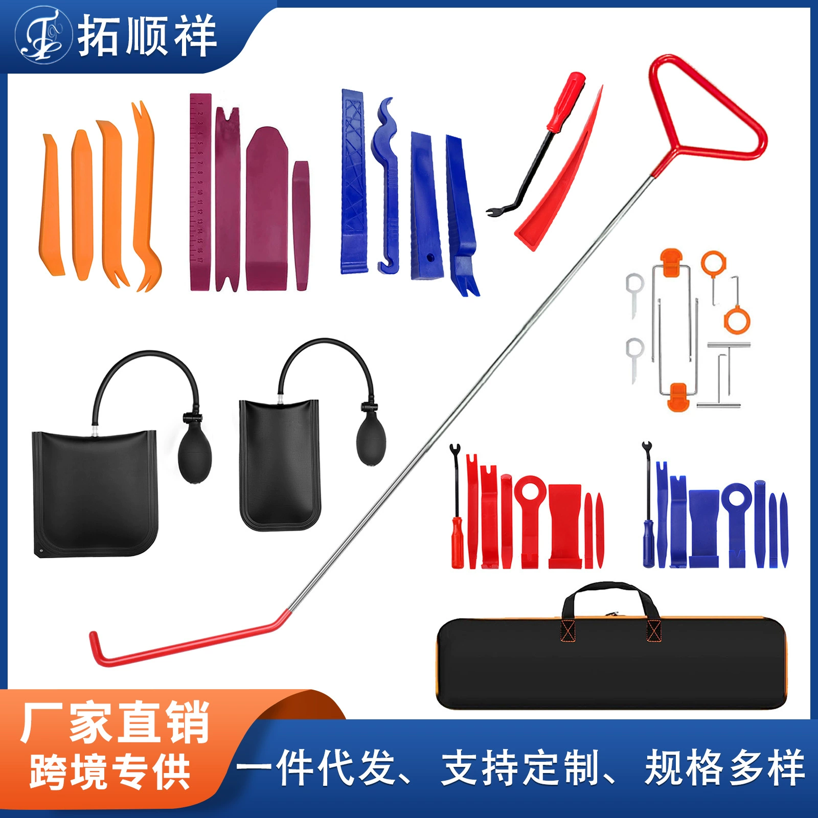 Инструмент для обслуживания автомобиля, крюк из нержавеющей стали на большие расстояния, многофункциональный крюк для толкания и тяги, набор инструментов для аварийной подушки безопасности