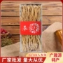 东北长白山送礼特产人参须