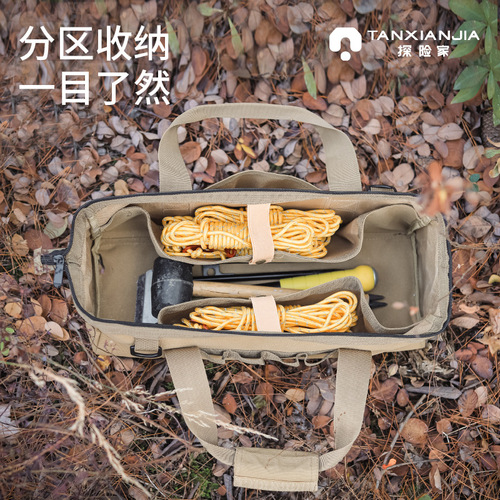 Outdoor Camp Nail Bag Campground Nail Storage Bag Multifunctional Portable Tent Canopy Rope Hammer Accessories Tool Kit