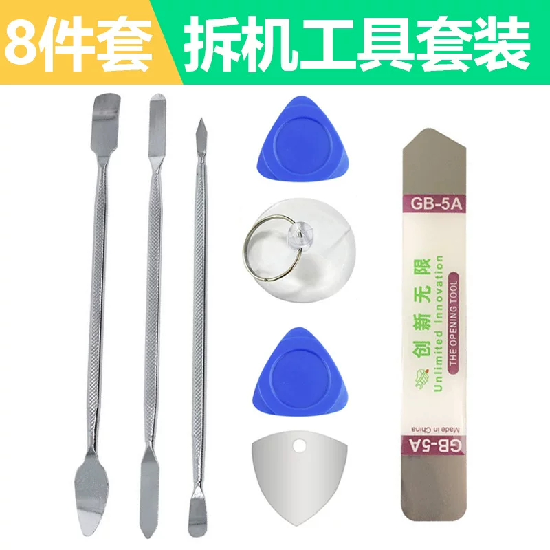 8-piece metal spudger set disassembly tool metal spudger opens the shell, opens the shell, opens the shell, opens the shell, opens the shell, removes the shell