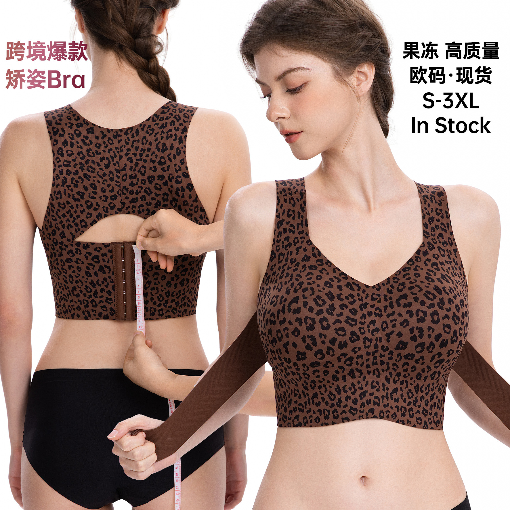 TK Cross-border Amazon Front-Closure European Size Plus Size Jelly Posture Correcting Bra Push-Up Anti-Sagging Lifting Sports Bra for Women