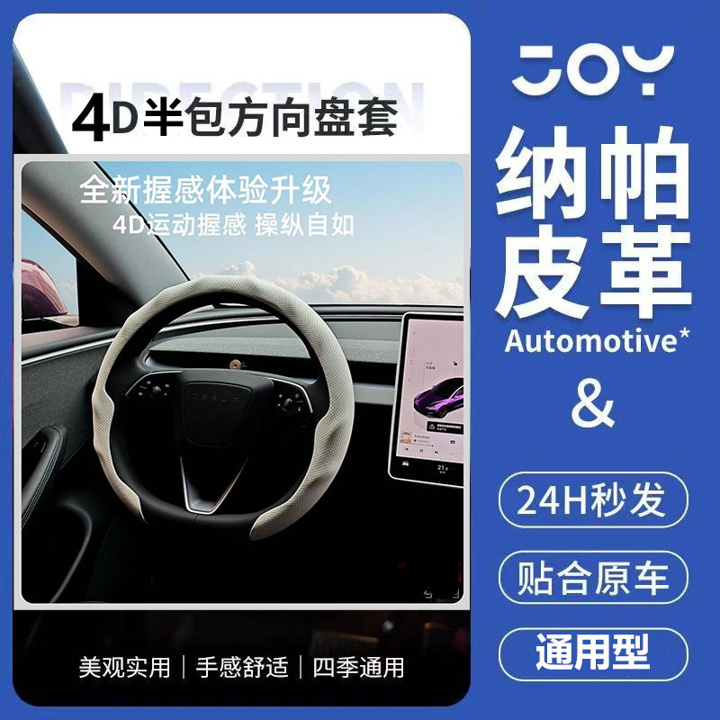 車のナッパレザーステアリングホイールパンチングラージハンドルカバー男性と女性用オールシーズン滑り止め通気性クロスボーダー卸売|undefined