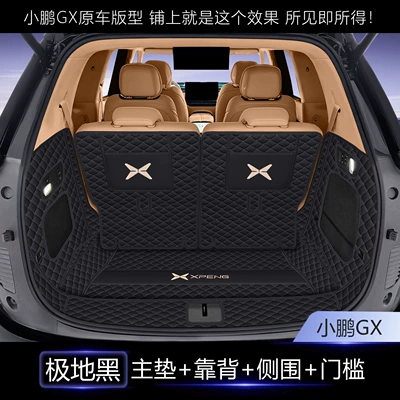 Trunk Mat – Suitable for the Xpeng GX - polar-black-6-piece-set-main-cushion-backrest-side-bag-threshold-xiaopeng-gx-extended-range-version