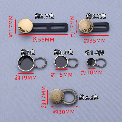 Stretchable waistband buttonless, nail-free jeans button, detachable button universal waist extension, adjustable waistband extender