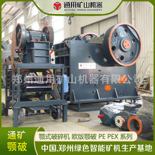 PE600*900�����Ҵ���ʯ������ɰ�C�Ƥ��݆���S���ͨ�V