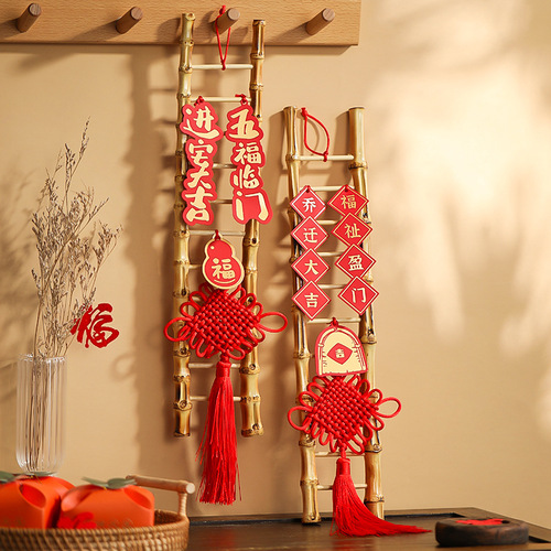 Moving Festival, step by step, high-rise relocation joy, decoration step by step, bamboo new home arrangement, new home entry ritual, ceremony supplies