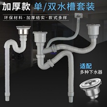 �N��ϴ������ˮ��ˮ�۲��P���ˮ����ˮ�ܵ�ˮ��ϴ��؆��p���b��