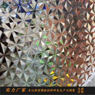 Diamond Plaid acrylic board three-dimensional large diamond PMMA triangle plexiglass hotel lobby screen partition