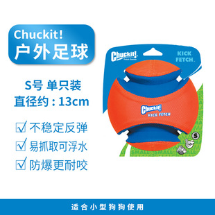 ����Chuckit��߹��������ϙ����M�ڌ�����Ʒ�ߏ����ˌ�����Ѳ��